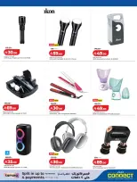 Lulu Saudi Arabia offers from 18 Dhuʻl-Qiʻdah to 1 Dhuʻl-Hijjah 1447 AH (5 – 18 May 2026) DIGI Savers - Page 24