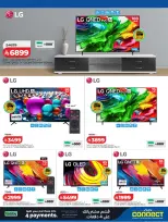 Lulu Saudi Arabia offers from 18 Dhuʻl-Qiʻdah to 1 Dhuʻl-Hijjah 1447 AH (5 – 18 May 2026) DIGI Savers - Page 28