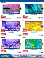 Lulu Saudi Arabia offers from 18 Dhuʻl-Qiʻdah to 1 Dhuʻl-Hijjah 1447 AH (5 – 18 May 2026) DIGI Savers - Page 29