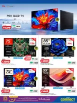 Lulu Saudi Arabia offers from 18 Dhuʻl-Qiʻdah to 1 Dhuʻl-Hijjah 1447 AH (5 – 18 May 2026) DIGI Savers - Page 30