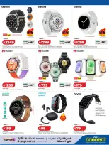 Lulu Saudi Arabia offers from 18 Dhuʻl-Qiʻdah to 1 Dhuʻl-Hijjah 1447 AH (5 – 18 May 2026) DIGI Savers - Page 7