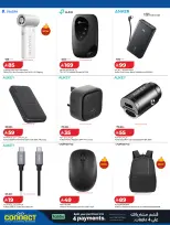 Lulu Saudi Arabia offers from 18 Dhuʻl-Qiʻdah to 1 Dhuʻl-Hijjah 1447 AH (5 – 18 May 2026) DIGI Savers - Page 9