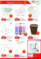 Ofertas de Lulu Emiratos Árabes Unidos de 2 a 6 mayo 2026 Ofertas exclusivas - Lulu - Emiratos Árabes Unidos - 2 mayo 2026 – 6 mayo 2026 - Página 13