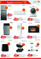 Ofertas de Lulu Emiratos Árabes Unidos de 2 a 6 mayo 2026 Ofertas exclusivas - Lulu - Emiratos Árabes Unidos - 2 mayo 2026 – 6 mayo 2026 - Página 19