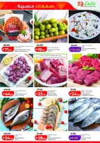 Ofertas de Lulu Emiratos Árabes Unidos de 2 a 6 mayo 2026 Ofertas exclusivas - Lulu - Emiratos Árabes Unidos - 2 mayo 2026 – 6 mayo 2026 - Página 9