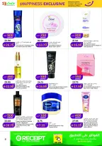 Ofertas de Lulu Abu Dhabi, Al Ain de 1 a 15 mayo 2026 Ofertas de Felicidad Exclusivas - Lulu - Emiratos Árabes Unidos - 1 mayo 2026 – 15 mayo 2026 - Página 6