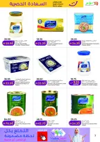 Ofertas de Lulu Dubai, Sharjah, Ajman, Umm Al Quwain, Ras Al Khaimah, Fujairah, Dba de 1 a 15 mayo 2026 Ofertas de Felicidad Exclusivas - Lulu - Emiratos Árabes Unidos - 1 mayo 2026 – 15 mayo 2026 - Página 3