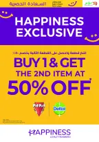 Ofertas de Lulu Dubai, Sharjah, Ajman, Umm Al Quwain, Ras Al Khaimah, Fujairah, Dba de 1 a 15 mayo 2026 Ofertas de Felicidad Exclusivas - Lulu - Emiratos Árabes Unidos - 1 mayo 2026 – 15 mayo 2026 - Página 7