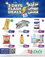 Lulu offers in Western Region from 16 to 18 Dhuʻl-Qiʻdah 1447 AH (3 – 5 May 2026) Flash Sale - Page 1
