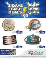 Lulu offers in Western Region from 16 to 18 Dhuʻl-Qiʻdah 1447 AH (3 – 5 May 2026) Flash Sale - Page 5