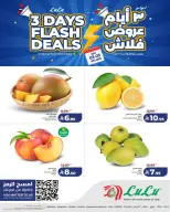 Lulu offers in Western Region from 16 to 18 Dhuʻl-Qiʻdah 1447 AH (3 – 5 May 2026) Flash Sale - Page 3