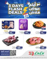 Lulu offers in Western Region from 16 to 18 Dhuʻl-Qiʻdah 1447 AH (3 – 5 May 2026) Flash Sale - Page 8