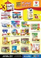Ofertas de Hipermercado Al Wafa Seiko de 16 a 18 Dhuʻl-Qiʻdah 1447 AH (3 – 5 mayo 2026) Ofertas Mega Killer 3 días - Página 4