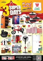 Ofertas de Hipermercado Al Wafa Seiko de 16 a 18 Dhuʻl-Qiʻdah 1447 AH (3 – 5 mayo 2026) Ofertas Mega Killer 3 días - Página 8