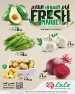 Lulu offers in Central Region from 16 to 18 Dhuʻl-Qiʻdah 1447 AH (3 – 5 May 2026) Fresh Market Deals - Page 2
