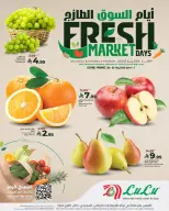 Lulu offers in Central Region from 16 to 18 Dhuʻl-Qiʻdah 1447 AH (3 – 5 May 2026) Fresh Market Deals - Page 1