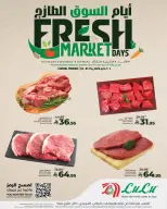 Lulu offers in Central Region from 16 to 18 Dhuʻl-Qiʻdah 1447 AH (3 – 5 May 2026) Fresh Market Deals - Page 4