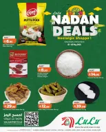 Lulu offers in Eastern Province from 16 to 18 Dhuʻl-Qiʻdah 1447 AH (3 – 5 May 2026) Nadan Deals - Page 6