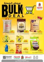 Ofertas de Nesto Al Ahsa de 16 a 25 Dhuʻl-Qiʻdah 1447 AH (3 – 12 mayo 2026) Ofertas al por mayor - Página 1
