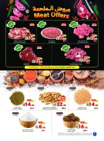 Matajer Saudi Arabia offers from 16 to 22 Dhuʻl-Qiʻdah 1447 AH (3 – 9 May 2026) Your Summer Cold Deals - Matajer - Saudi Arabia - 3 May 2026 – 9 May 2026 - Page 2