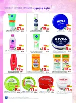Matajer Saudi Arabia offers from 16 to 22 Dhuʻl-Qiʻdah 1447 AH (3 – 9 May 2026) Your Summer Cold Deals - Matajer - Saudi Arabia - 3 May 2026 – 9 May 2026 - Page 15