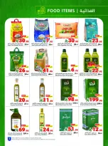 Matajer Saudi Arabia offers from 16 to 22 Dhuʻl-Qiʻdah 1447 AH (3 – 9 May 2026) Your Summer Cold Deals - Matajer - Saudi Arabia - 3 May 2026 – 9 May 2026 - Page 3