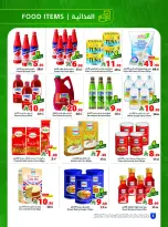 Matajer Saudi Arabia offers from 16 to 22 Dhuʻl-Qiʻdah 1447 AH (3 – 9 May 2026) Your Summer Cold Deals - Matajer - Saudi Arabia - 3 May 2026 – 9 May 2026 - Page 4