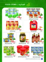 Matajer Saudi Arabia offers from 16 to 22 Dhuʻl-Qiʻdah 1447 AH (3 – 9 May 2026) Your Summer Cold Deals - Matajer - Saudi Arabia - 3 May 2026 – 9 May 2026 - Page 6