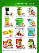Matajer Saudi Arabia offers from 16 to 22 Dhuʻl-Qiʻdah 1447 AH (3 – 9 May 2026) Your Summer Cold Deals - Matajer - Saudi Arabia - 3 May 2026 – 9 May 2026 - Page 7