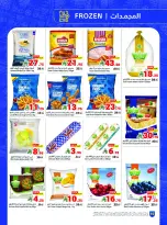 Matajer Saudi Arabia offers from 16 to 22 Dhuʻl-Qiʻdah 1447 AH (3 – 9 May 2026) Your Summer Cold Deals - Matajer - Saudi Arabia - 3 May 2026 – 9 May 2026 - Page 10