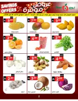 Noori Supermarket Saudi Arabia offers from 16 to 24 Dhuʻl-Qiʻdah 1447 AH (3 – 11 May 2026) Saved Deals - Noori Supermarket - Saudi Arabia - 3 May 2026 – 11 May 2026 - Page 2