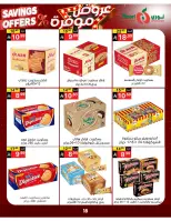Noori Supermarket Saudi Arabia offers from 16 to 24 Dhuʻl-Qiʻdah 1447 AH (3 – 11 May 2026) Saved Deals - Noori Supermarket - Saudi Arabia - 3 May 2026 – 11 May 2026 - Page 17