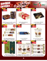 Noori Supermarket Saudi Arabia offers from 16 to 24 Dhuʻl-Qiʻdah 1447 AH (3 – 11 May 2026) Saved Deals - Noori Supermarket - Saudi Arabia - 3 May 2026 – 11 May 2026 - Page 18