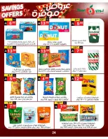 Noori Supermarket Saudi Arabia offers from 16 to 24 Dhuʻl-Qiʻdah 1447 AH (3 – 11 May 2026) Saved Deals - Noori Supermarket - Saudi Arabia - 3 May 2026 – 11 May 2026 - Page 23