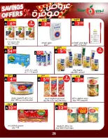 Noori Supermarket Saudi Arabia offers from 16 to 24 Dhuʻl-Qiʻdah 1447 AH (3 – 11 May 2026) Saved Deals - Noori Supermarket - Saudi Arabia - 3 May 2026 – 11 May 2026 - Page 28