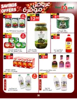 Noori Supermarket Saudi Arabia offers from 16 to 24 Dhuʻl-Qiʻdah 1447 AH (3 – 11 May 2026) Saved Deals - Noori Supermarket - Saudi Arabia - 3 May 2026 – 11 May 2026 - Page 29