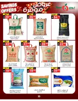 Noori Supermarket Saudi Arabia offers from 16 to 24 Dhuʻl-Qiʻdah 1447 AH (3 – 11 May 2026) Saved Deals - Noori Supermarket - Saudi Arabia - 3 May 2026 – 11 May 2026 - Page 32