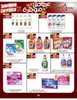 Noori Supermarket Saudi Arabia offers from 16 to 24 Dhuʻl-Qiʻdah 1447 AH (3 – 11 May 2026) Saved Deals - Noori Supermarket - Saudi Arabia - 3 May 2026 – 11 May 2026 - Page 40