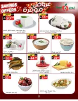 Noori Supermarket Saudi Arabia offers from 16 to 24 Dhuʻl-Qiʻdah 1447 AH (3 – 11 May 2026) Saved Deals - Noori Supermarket - Saudi Arabia - 3 May 2026 – 11 May 2026 - Page 5