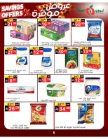 Noori Supermarket Saudi Arabia offers from 16 to 24 Dhuʻl-Qiʻdah 1447 AH (3 – 11 May 2026) Saved Deals - Noori Supermarket - Saudi Arabia - 3 May 2026 – 11 May 2026 - Page 6