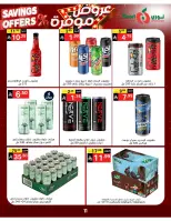 Noori Supermarket Saudi Arabia offers from 16 to 24 Dhuʻl-Qiʻdah 1447 AH (3 – 11 May 2026) Saved Deals - Noori Supermarket - Saudi Arabia - 3 May 2026 – 11 May 2026 - Page 10
