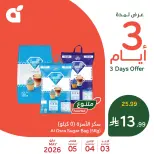 Panda Saudi Arabia offers from 16 to 18 Dhuʻl-Qiʻdah 1447 AH (3 – 5 May 2026) 3-Day Deals - Panda - Saudi Arabia - 3 May 2026 – 5 May 2026 - Page 1