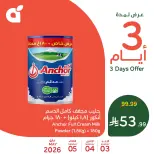 Panda Saudi Arabia offers from 16 to 18 Dhuʻl-Qiʻdah 1447 AH (3 – 5 May 2026) 3-Day Deals - Panda - Saudi Arabia - 3 May 2026 – 5 May 2026 - Page 4