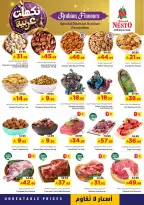 Ofertas de Nesto Albtha de 16 a 18 Dhuʻl-Qiʻdah 1447 AH (3 – 5 mayo 2026) ofertas de sabores arábigos - Página 3