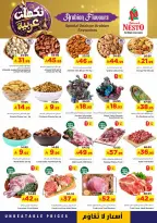 Ofertas de Nesto Al Kharj, Buraidah de 16 a 18 Dhuʻl-Qiʻdah 1447 AH (3 – 5 mayo 2026) ofertas de sabores arábigos - Página 3