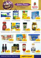 Ofertas de Nesto Al Kharj, Buraidah de 16 a 18 Dhuʻl-Qiʻdah 1447 AH (3 – 5 mayo 2026) ofertas de sabores arábigos - Página 5