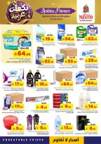 Ofertas de Nesto Al Kharj, Buraidah de 16 a 18 Dhuʻl-Qiʻdah 1447 AH (3 – 5 mayo 2026) ofertas de sabores arábigos - Página 8