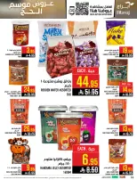 Abraj Hypermarket offers in Makkah from 14 to 28 Dhuʻl-Qiʻdah 1447 AH (1 – 15 May 2026) Hajj Offers - Abraj Hypermarket - Saudi Arabia - 1 May 2026 – 15 May 2026 - Page 16