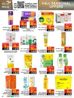 Abraj Hypermarket offers in Makkah from 14 to 28 Dhuʻl-Qiʻdah 1447 AH (1 – 15 May 2026) Hajj Offers - Abraj Hypermarket - Saudi Arabia - 1 May 2026 – 15 May 2026 - Page 27