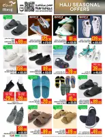 Abraj Hypermarket offers in Makkah from 14 to 28 Dhuʻl-Qiʻdah 1447 AH (1 – 15 May 2026) Hajj Offers - Abraj Hypermarket - Saudi Arabia - 1 May 2026 – 15 May 2026 - Page 33